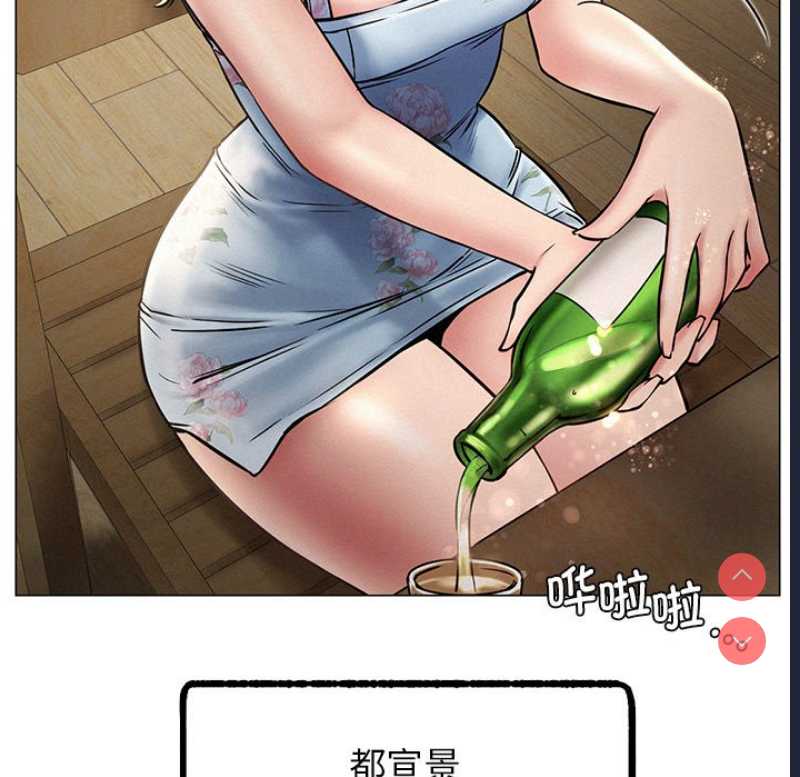 屋檐下的光