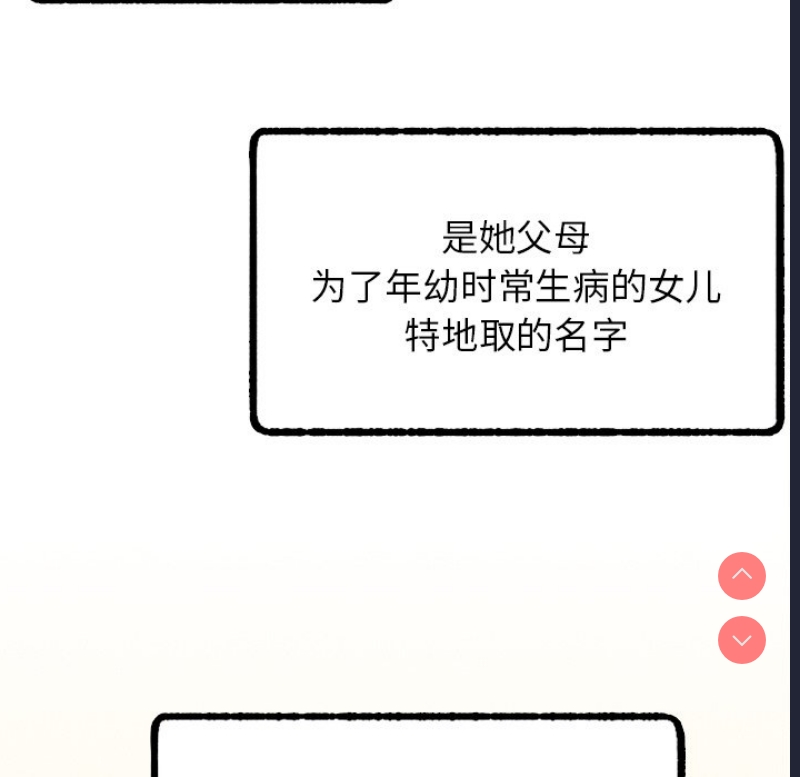 屋檐下的光