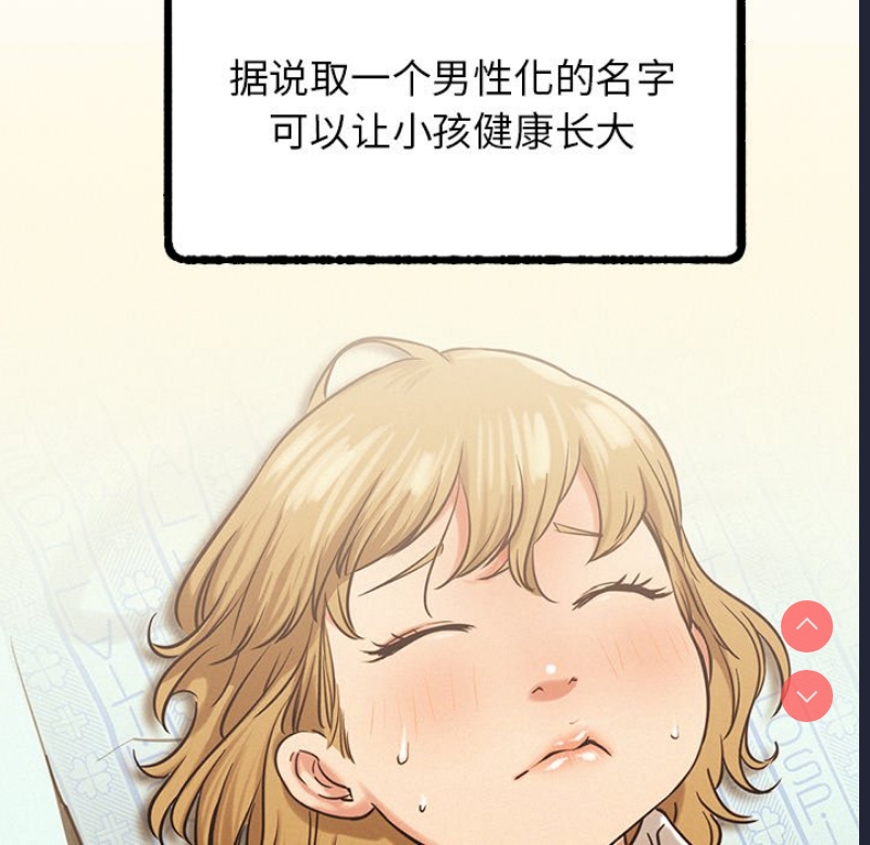 屋檐下的光