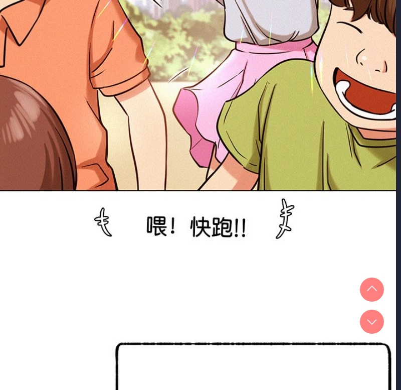 屋檐下的光
