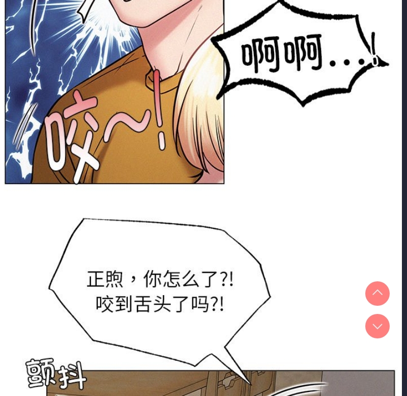 屋檐下的光