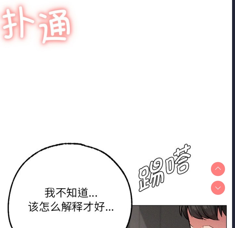 屋檐下的光