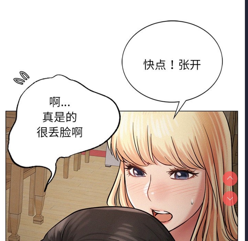 屋檐下的光