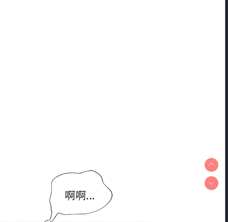 屋檐下的光