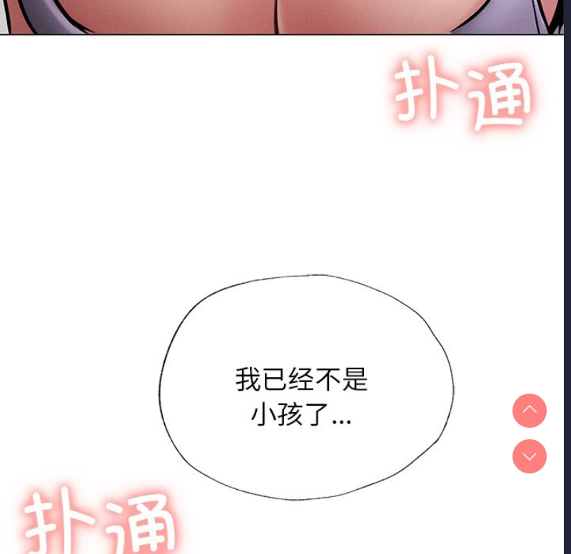 屋檐下的光