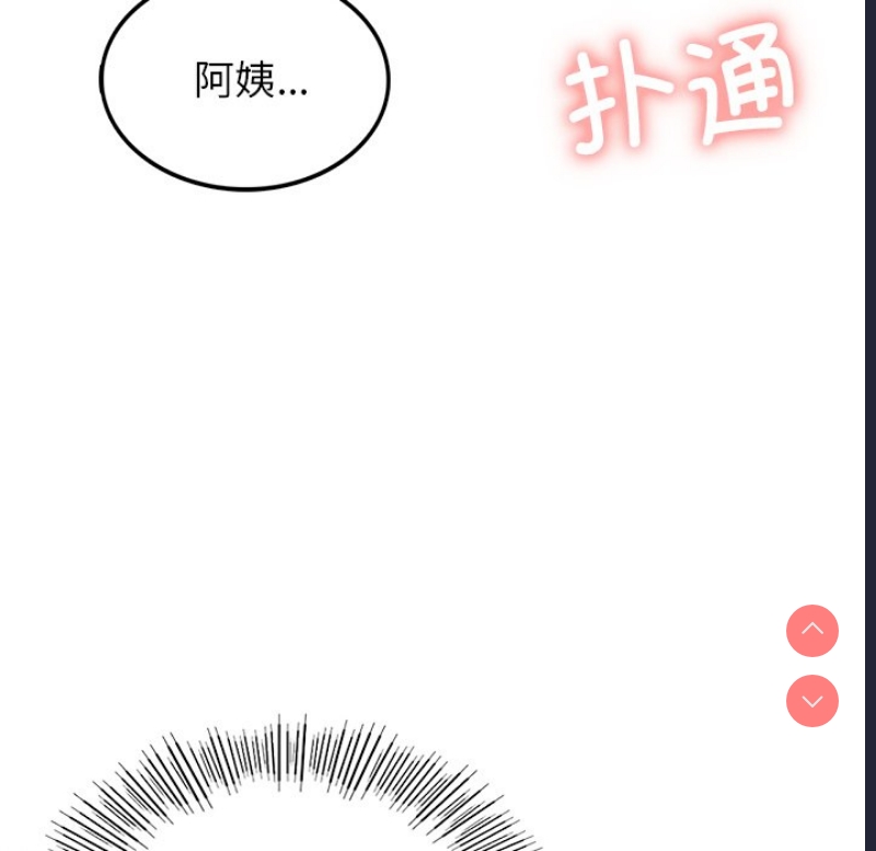 屋檐下的光