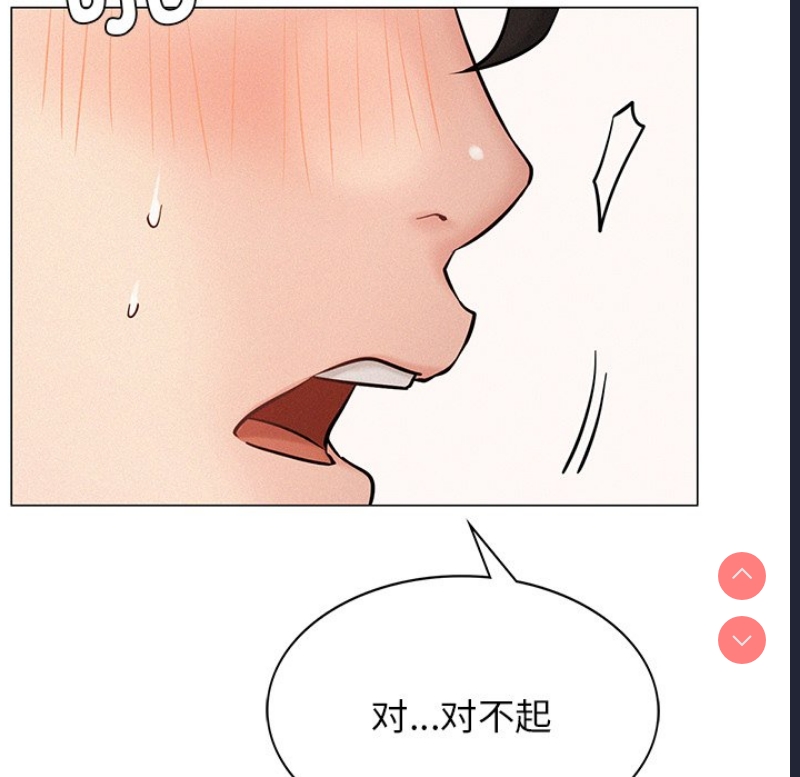 屋檐下的光