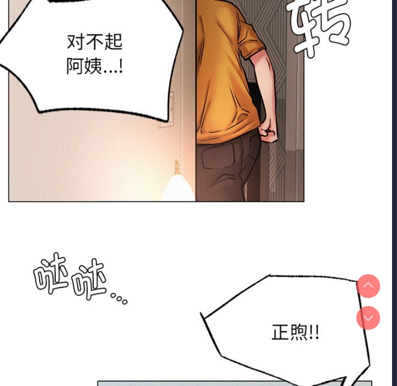 屋檐下的光