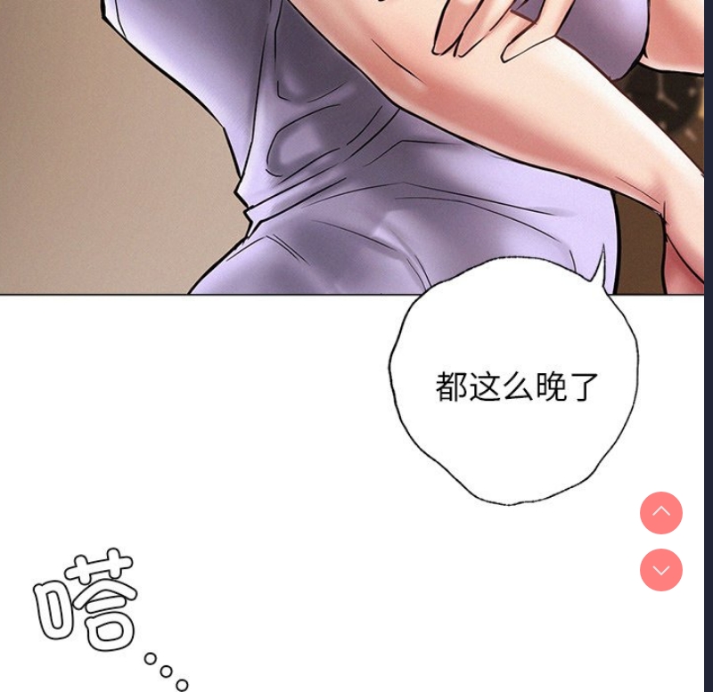 屋檐下的光