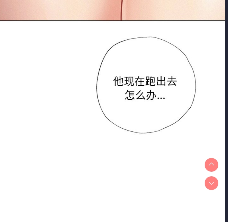屋檐下的光