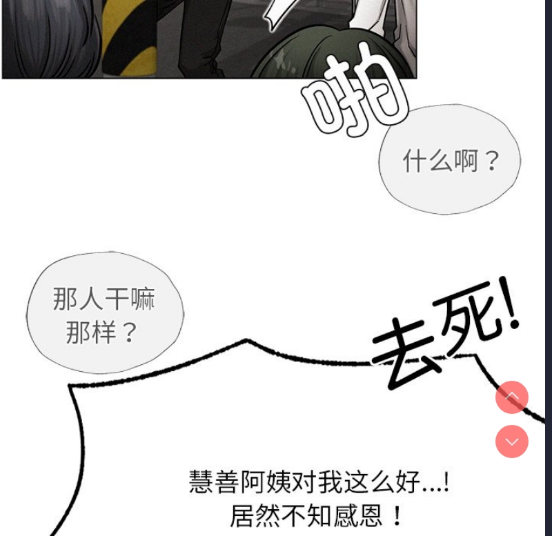 屋檐下的光