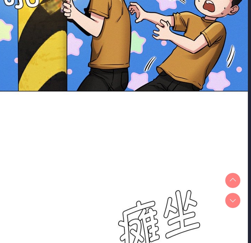 屋檐下的光