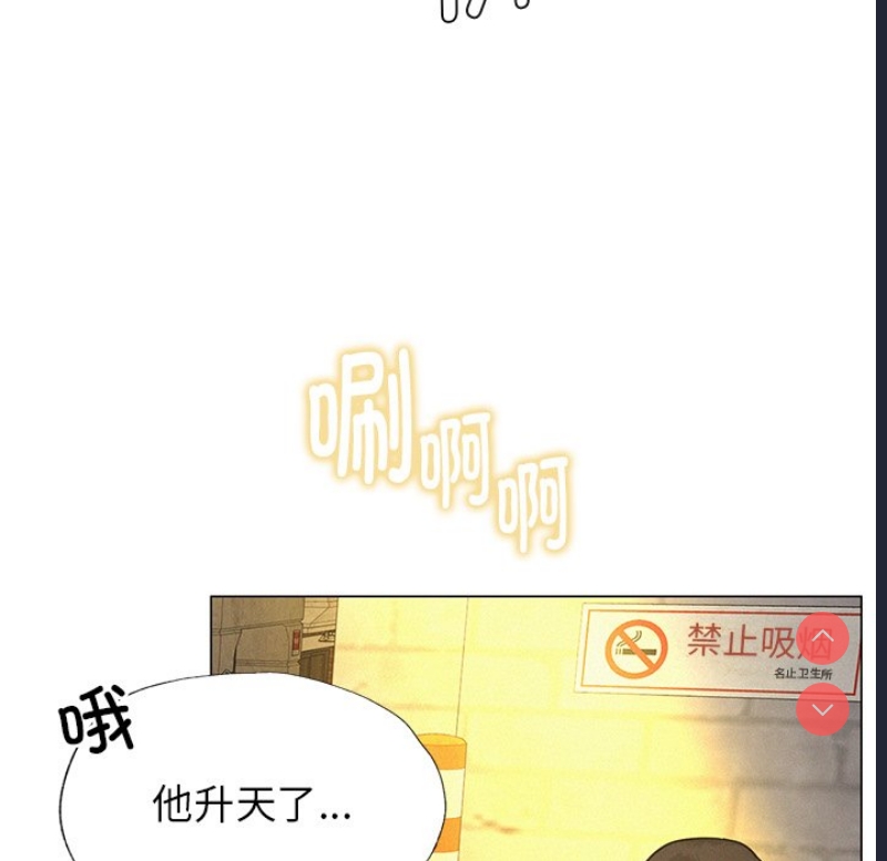 屋檐下的光