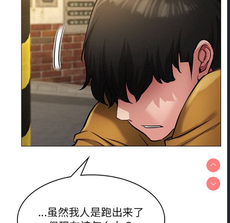 屋檐下的光