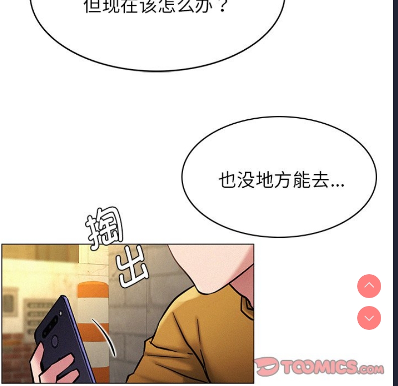 屋檐下的光