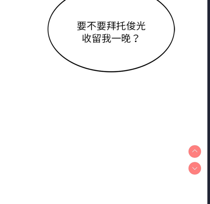 屋檐下的光
