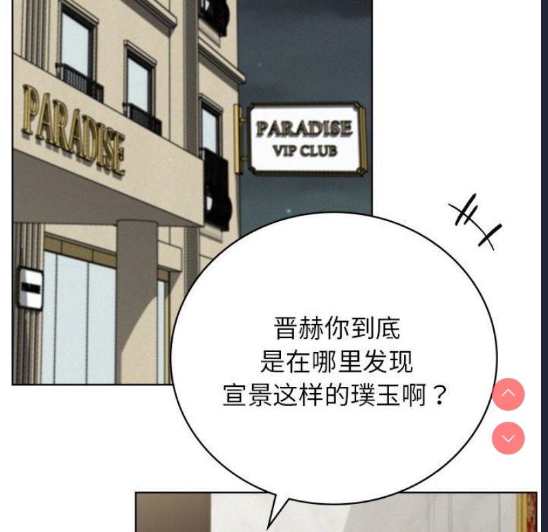 屋檐下的光