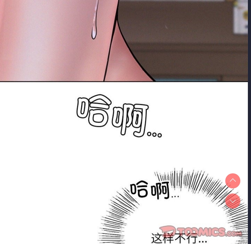 屋檐下的光