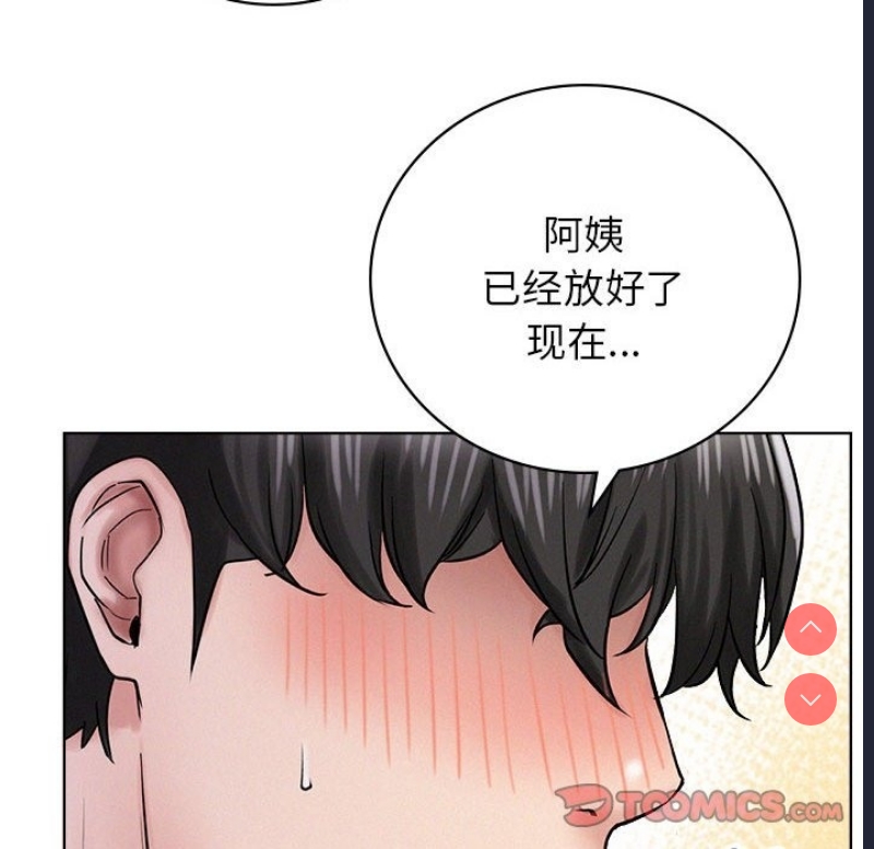屋檐下的光