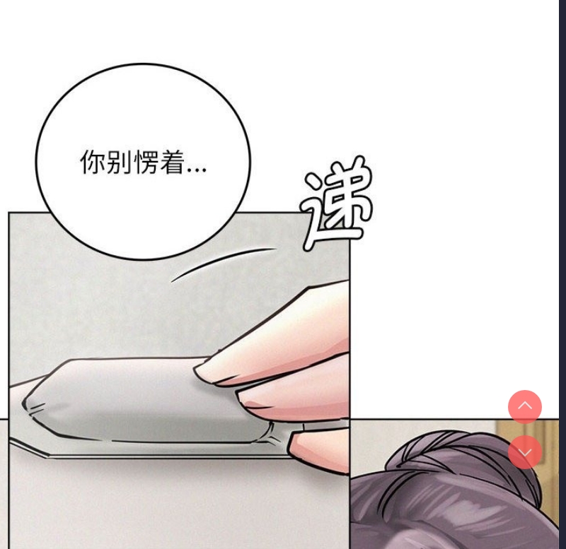 屋檐下的光