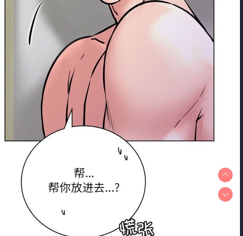 屋檐下的光