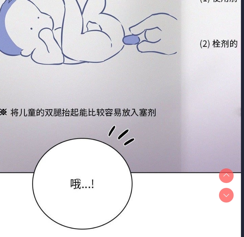 屋檐下的光