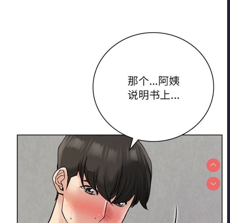 屋檐下的光