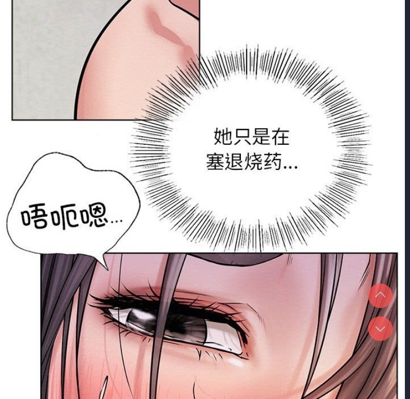 屋檐下的光