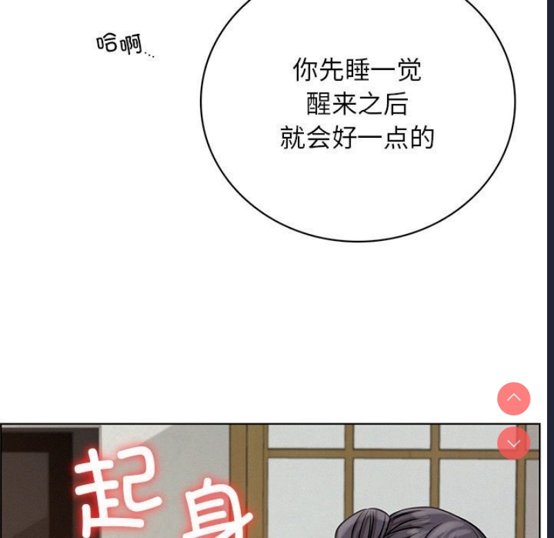 屋檐下的光