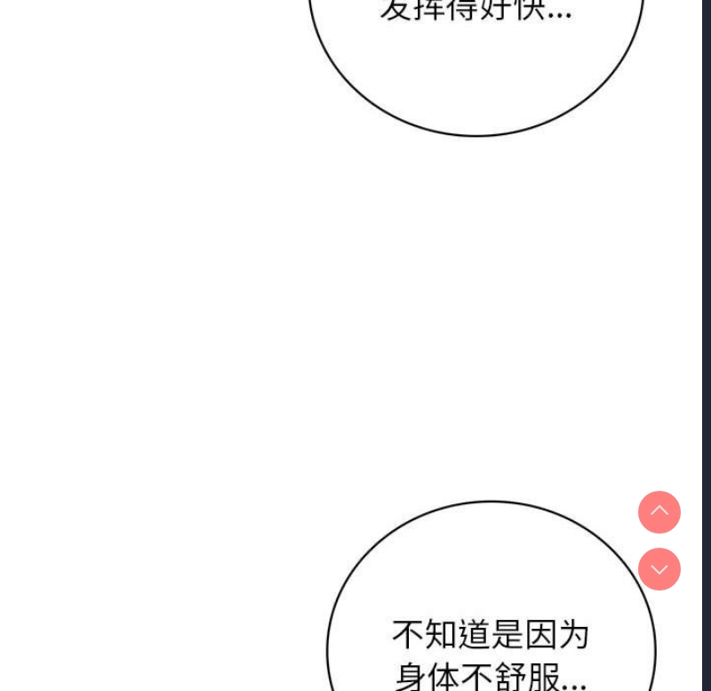 屋檐下的光