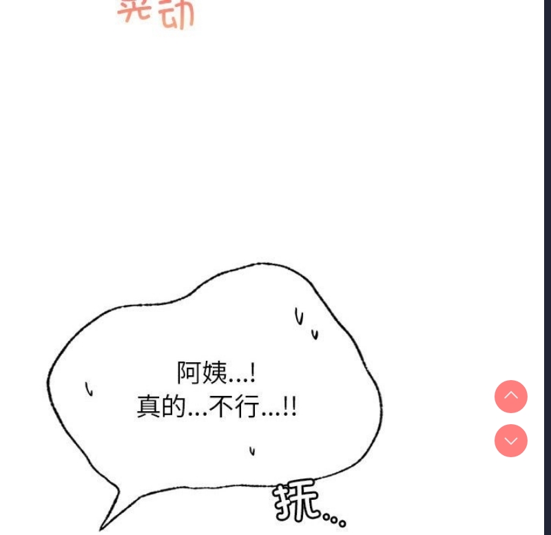 屋檐下的光