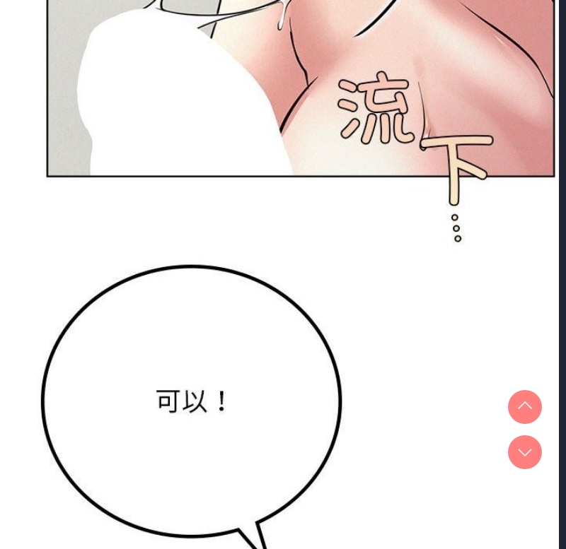屋檐下的光