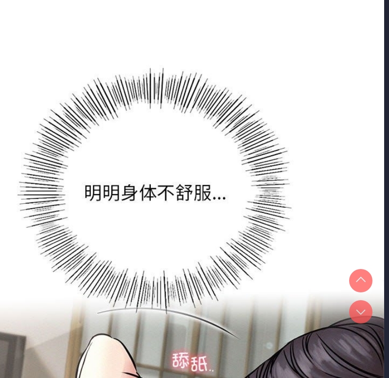 屋檐下的光
