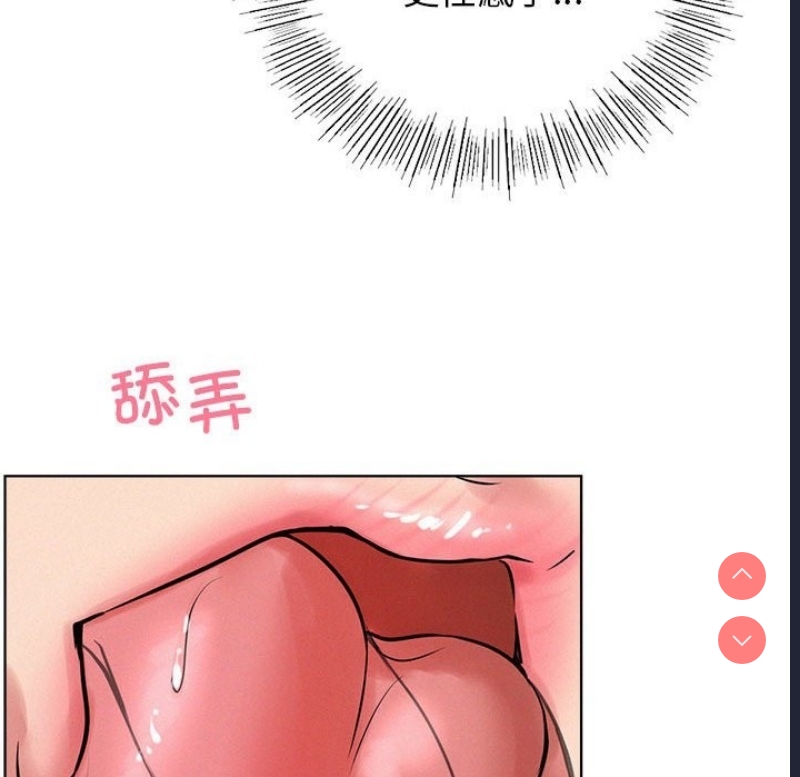 屋檐下的光