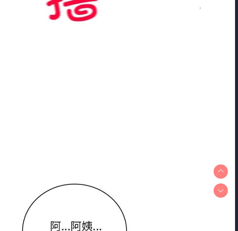 屋檐下的光