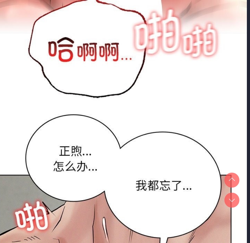 屋檐下的光