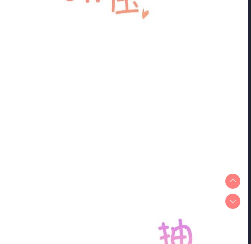 屋檐下的光