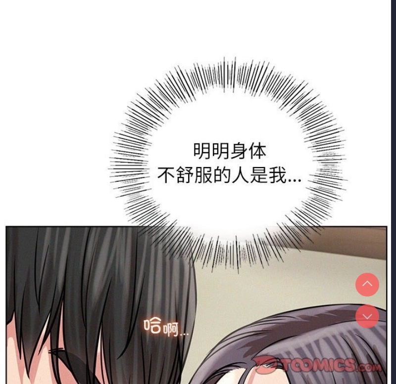 屋檐下的光