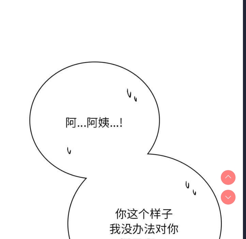 屋檐下的光