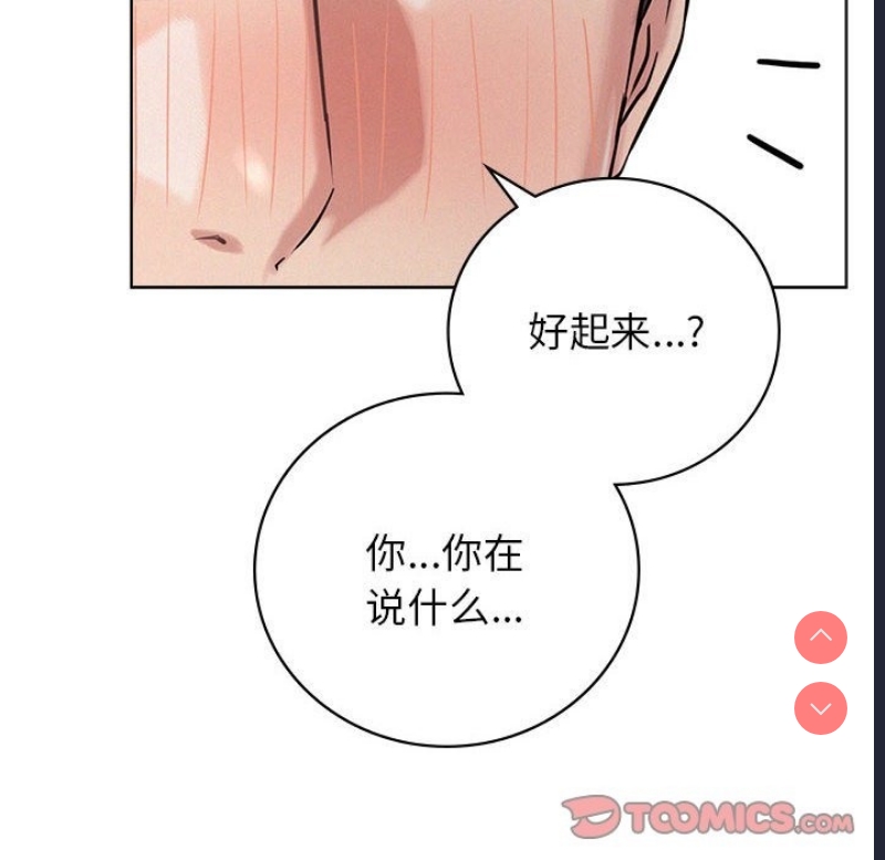 屋檐下的光