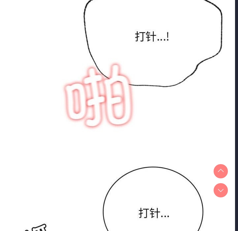 屋檐下的光