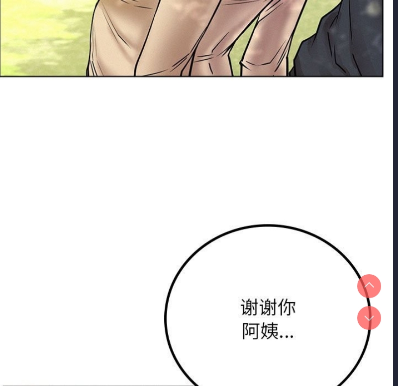 屋檐下的光