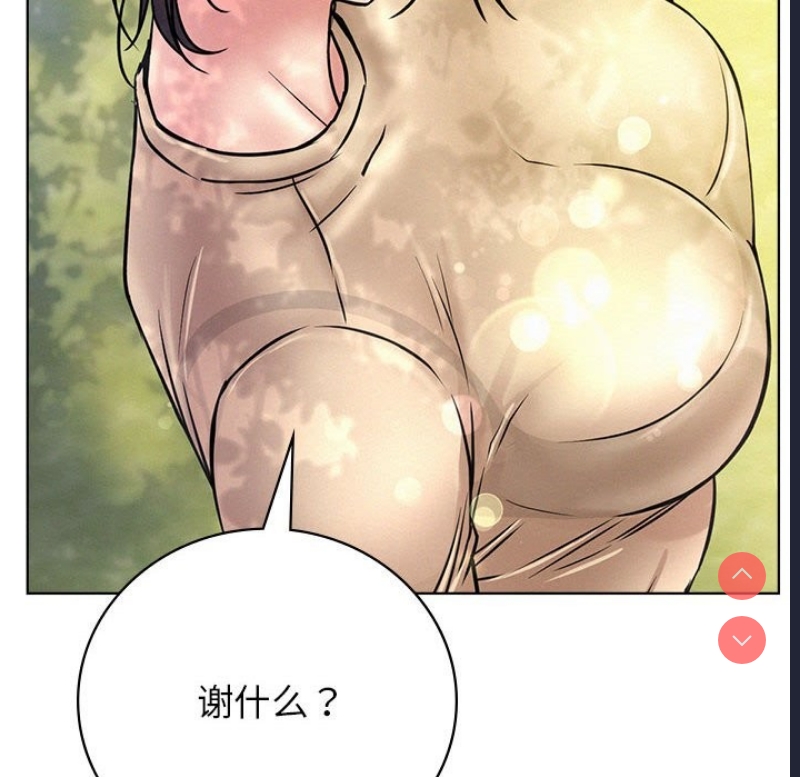 屋檐下的光