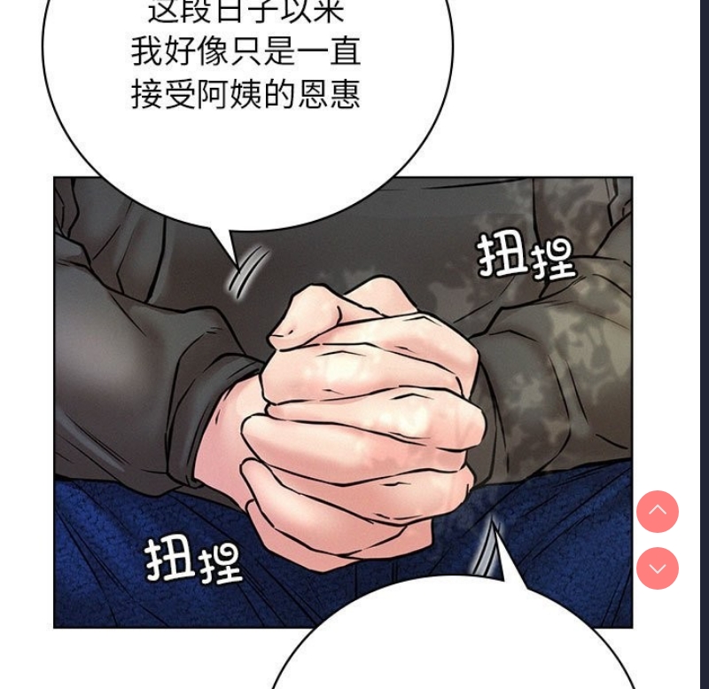 屋檐下的光