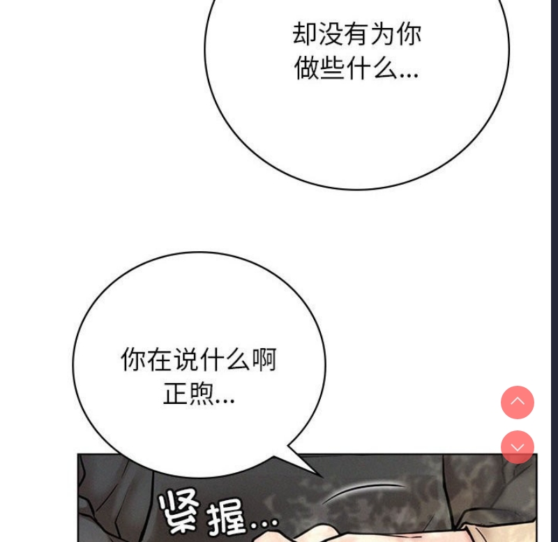 屋檐下的光