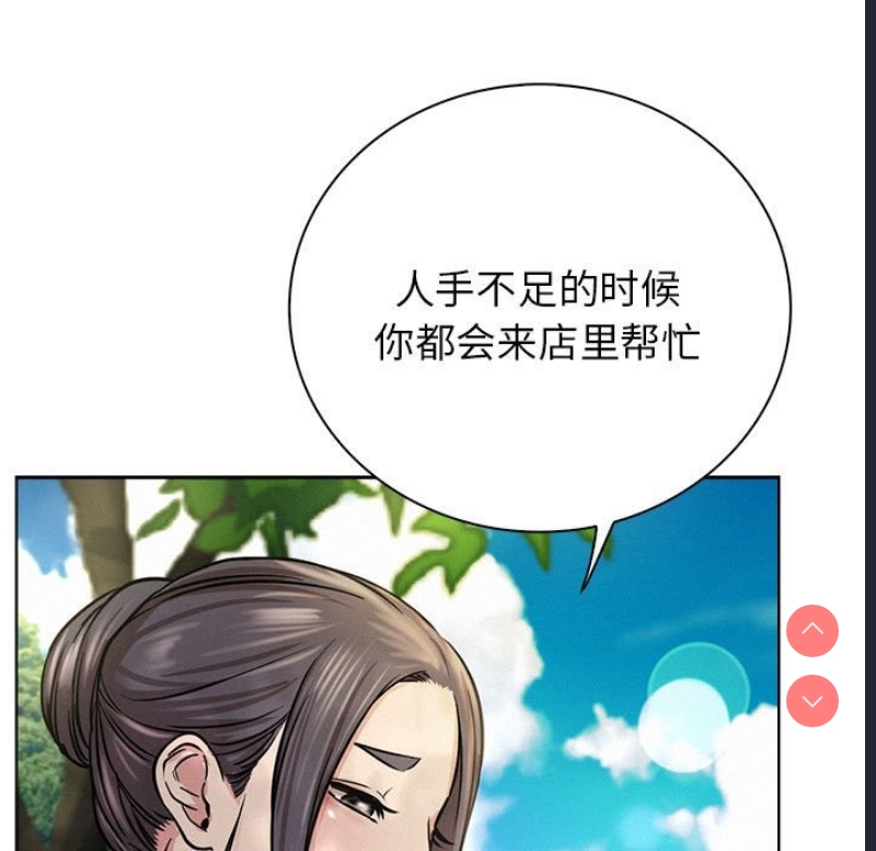 屋檐下的光