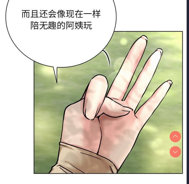 屋檐下的光
