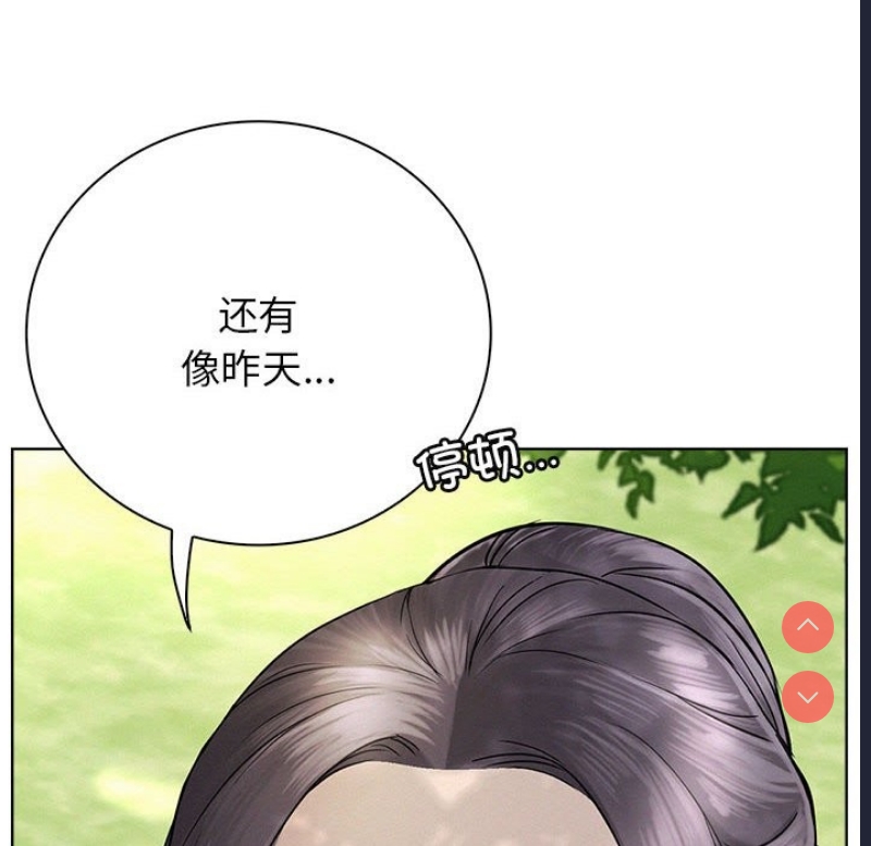 屋檐下的光