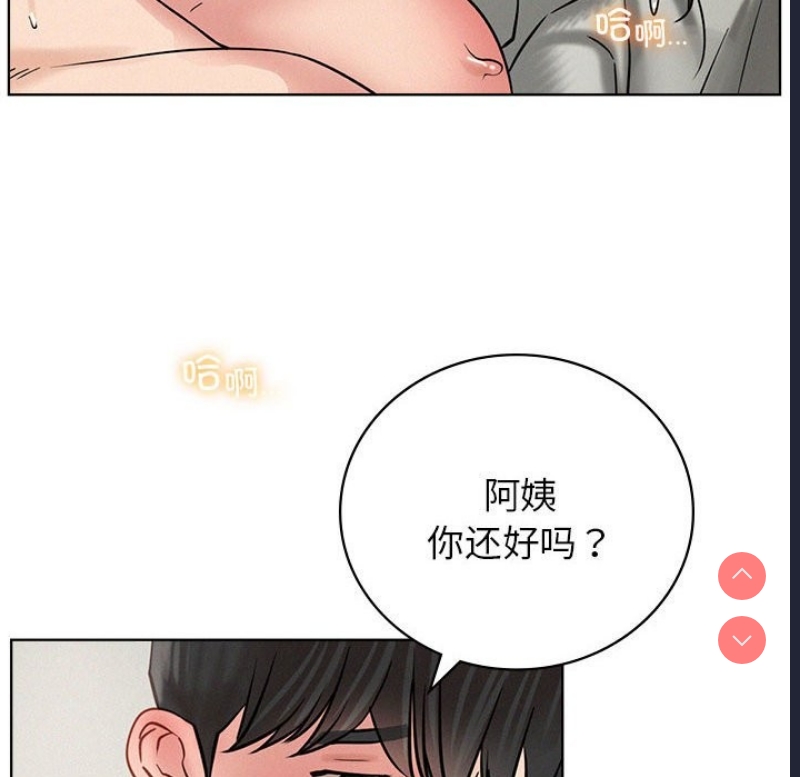 屋檐下的光