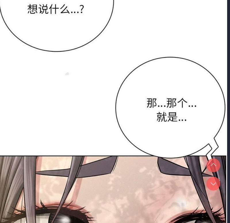 屋檐下的光